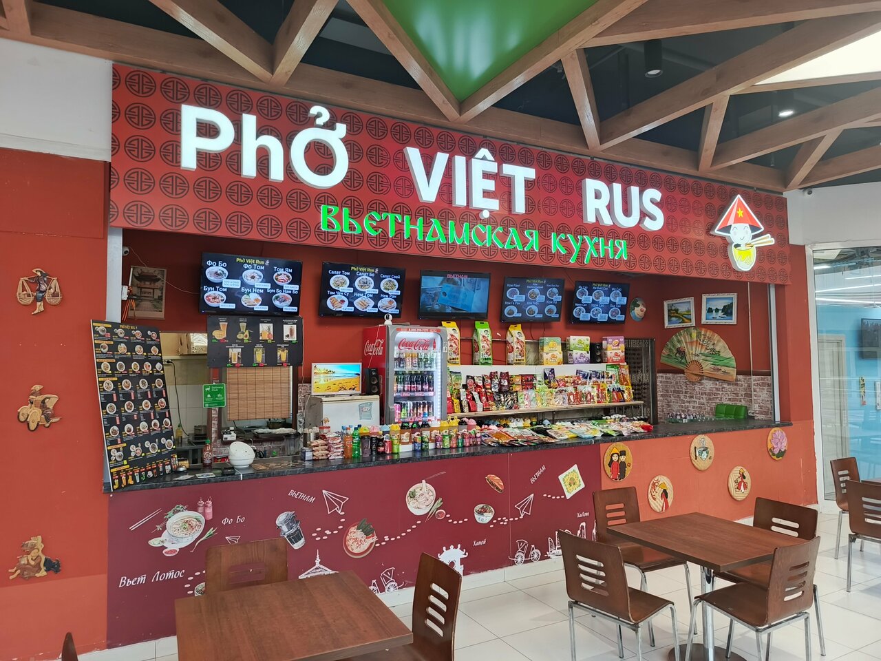 Pho Viet Rus — банкетный зал Pho Viet Rus, фото