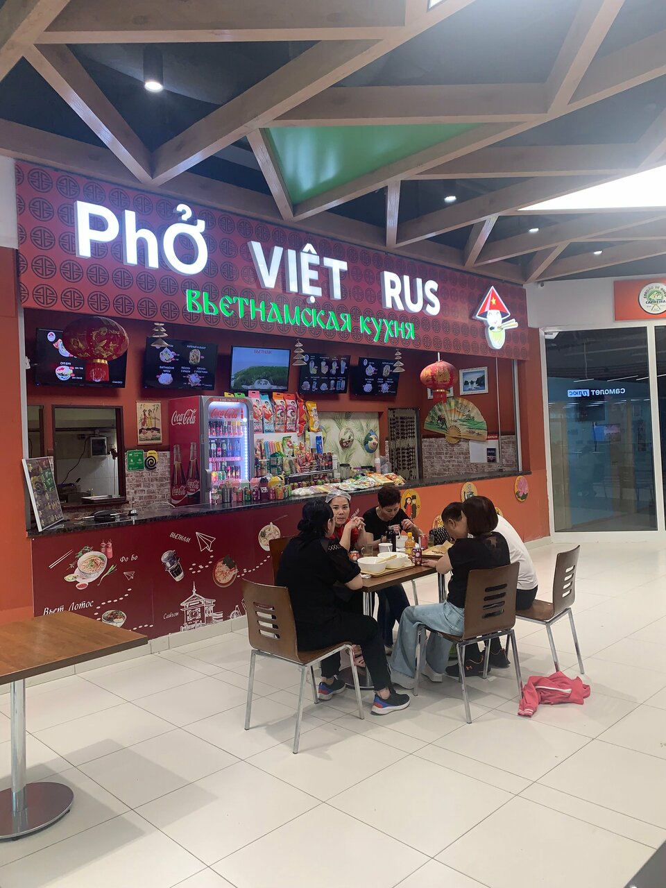 Pho Viet Rus — фото 2