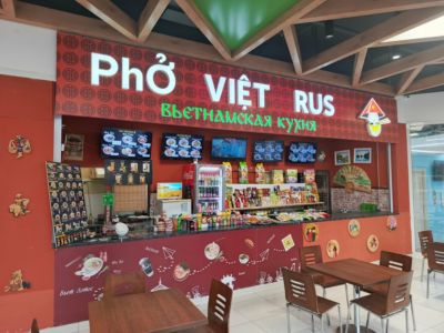 Pho Viet Rus