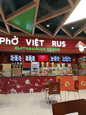 Pho Viet Rus — Pho Viet Rus