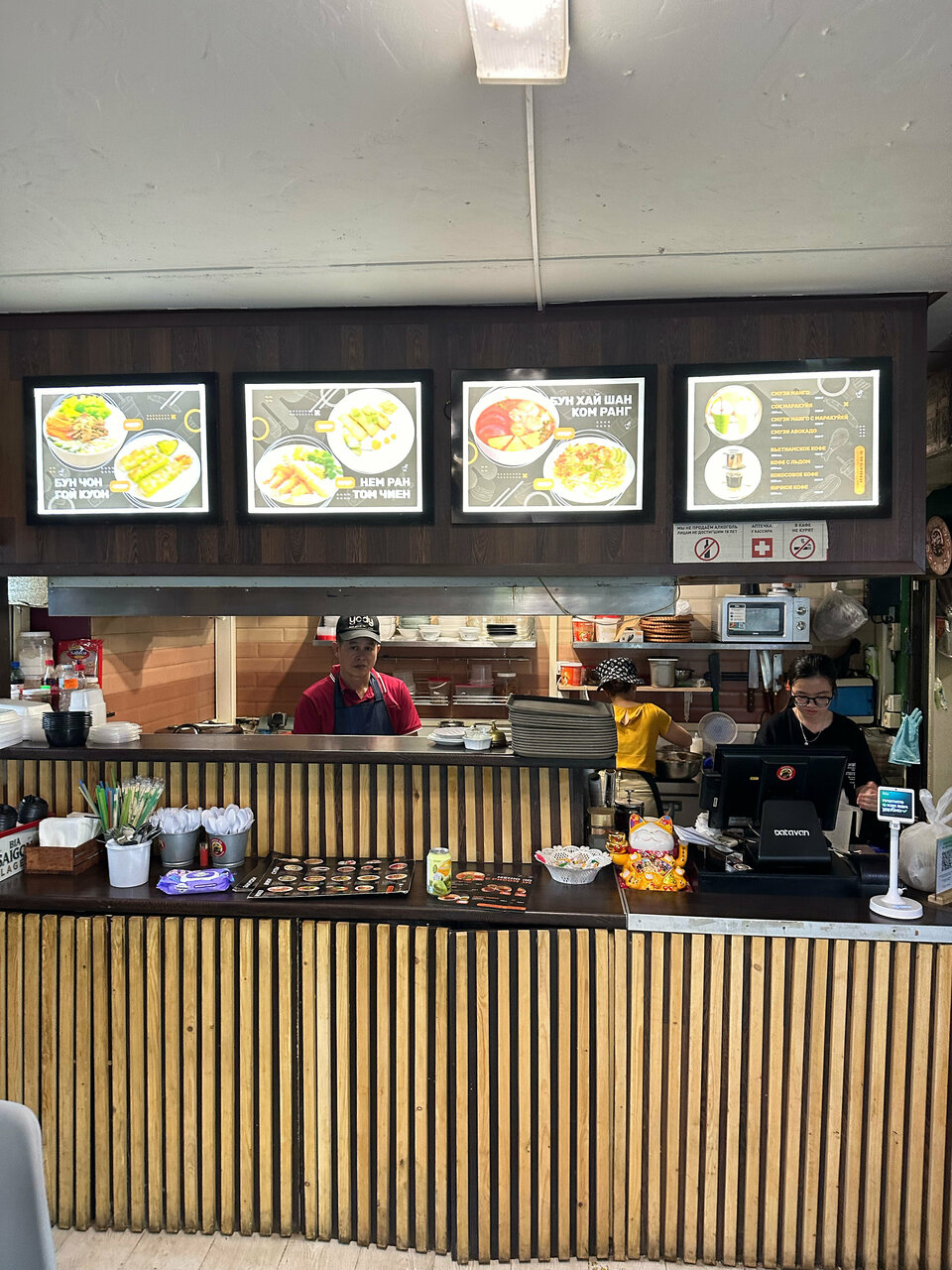 Pho — Pho