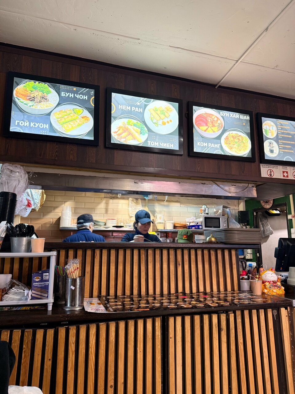 Pho — Pho