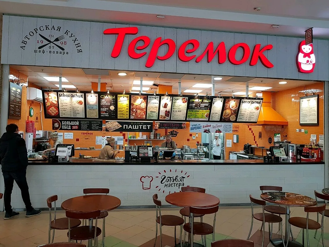 Теремок — Теремок, фото банкетного зала