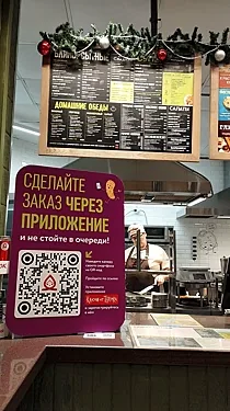 Теремок — Теремок