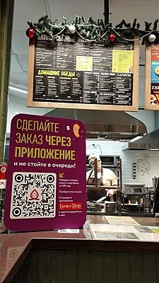 Теремок, Теремок — фото