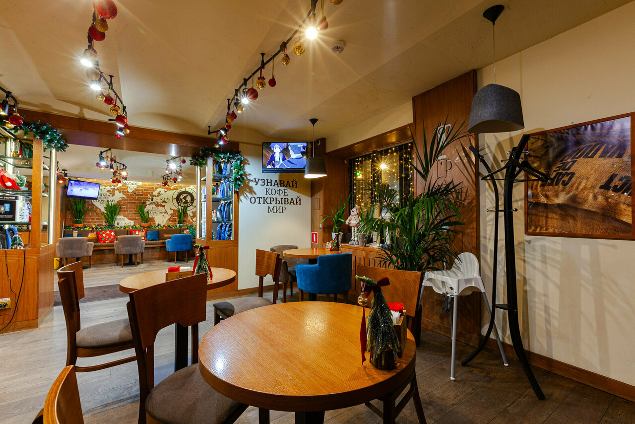 Coffee Inn — Coffee Inn