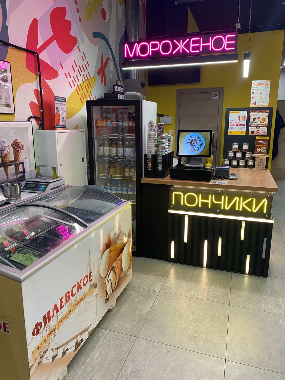 Горячие Пончики — Горячие Пончики, фото банкетного зала