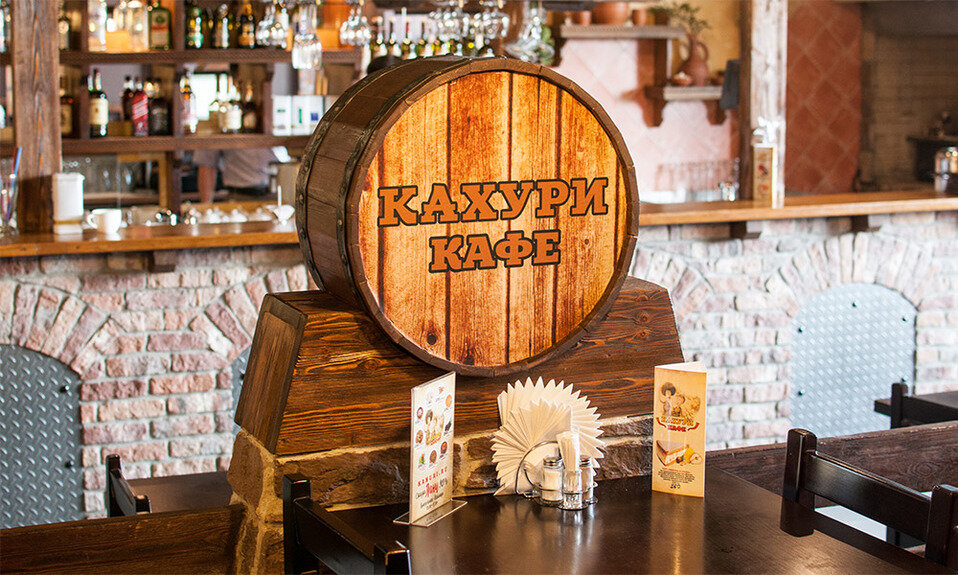 Кахури — Кахури