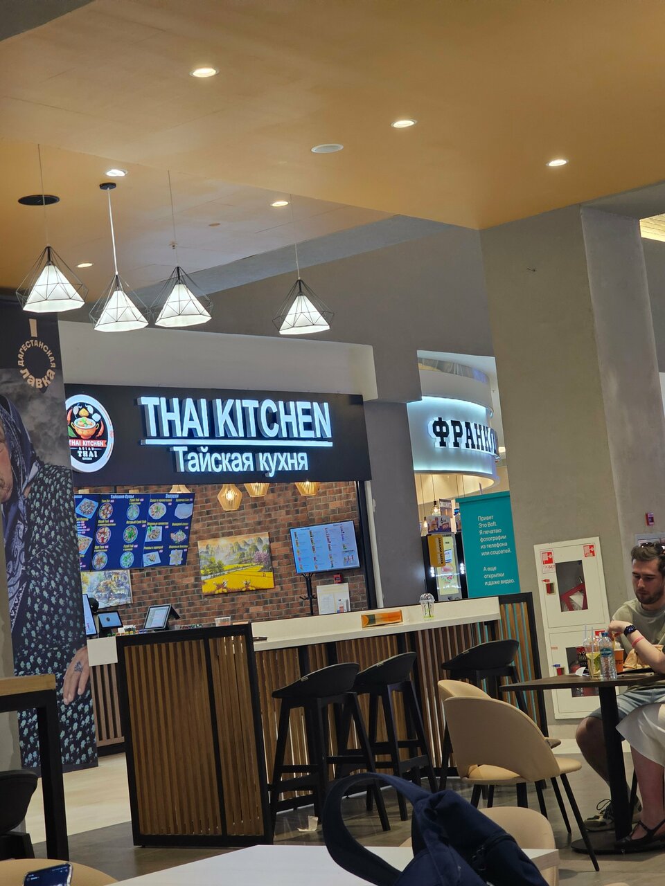 Thai Kitchen — Thai Kitchen