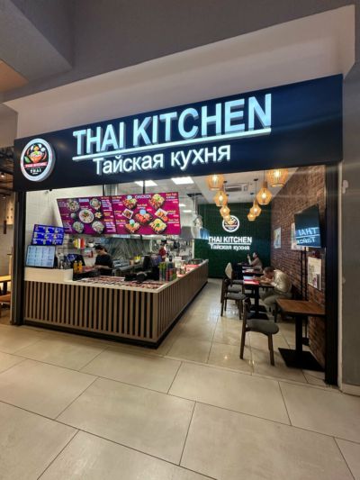 Thai Kitchen