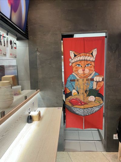 Токио Рамен