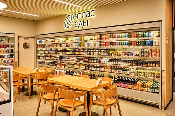 Атлас Еды, Атлас Еды — фото