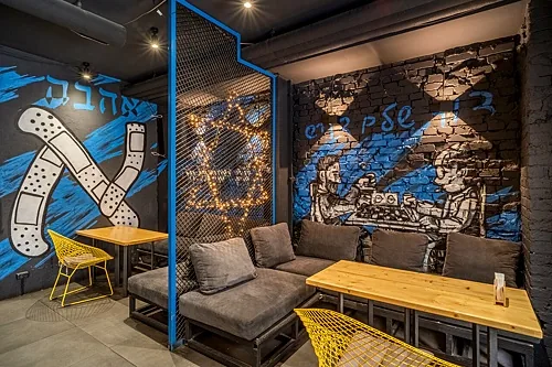 Taam Hummus Bar 2.0 — Taam Hummus Bar 2.0