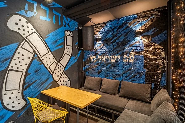 Taam Hummus Bar 2.0, Taam Hummus Bar 2.0 — фото