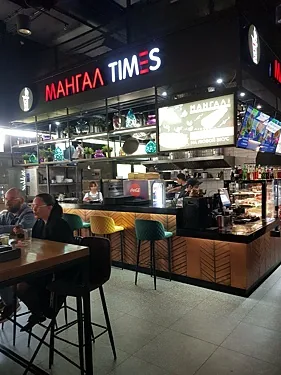 Мангал Times — Мангал Times