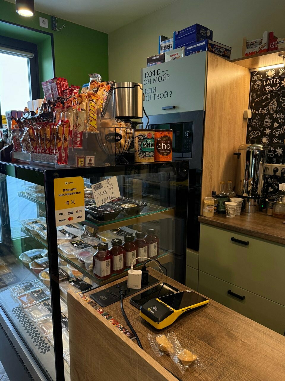 CafeDoma — CafeDoma