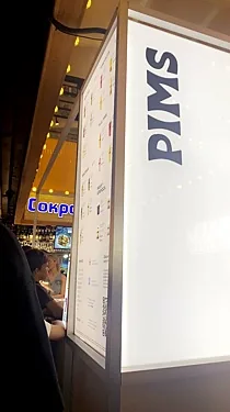 Pims — Pims