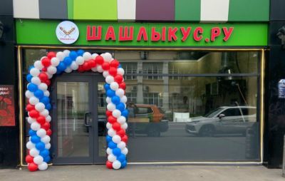 Шашлыкус.ру