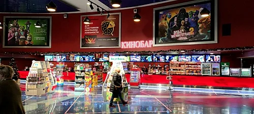 Кинобар — Кинобар
