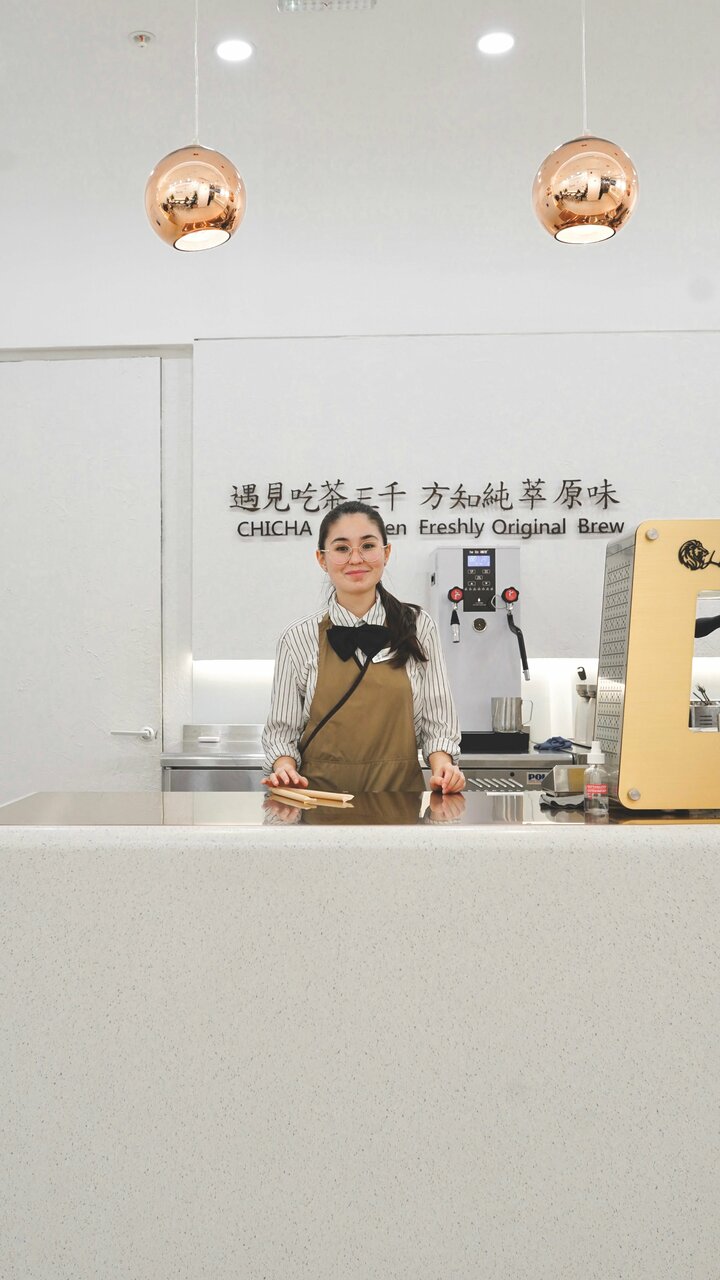 Chicha San Chen — Chicha San Chen