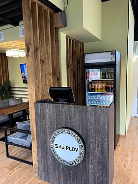 Бай Plov — Бай Plov