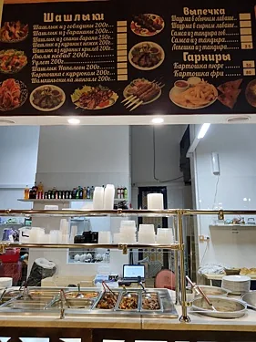 Чайхана Чорбог — Чайхана Чорбог