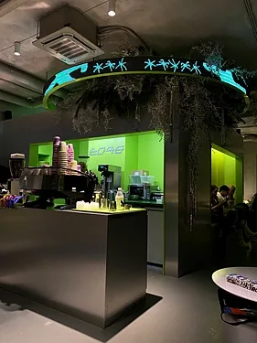 Кафе 2046 — Кафе 2046