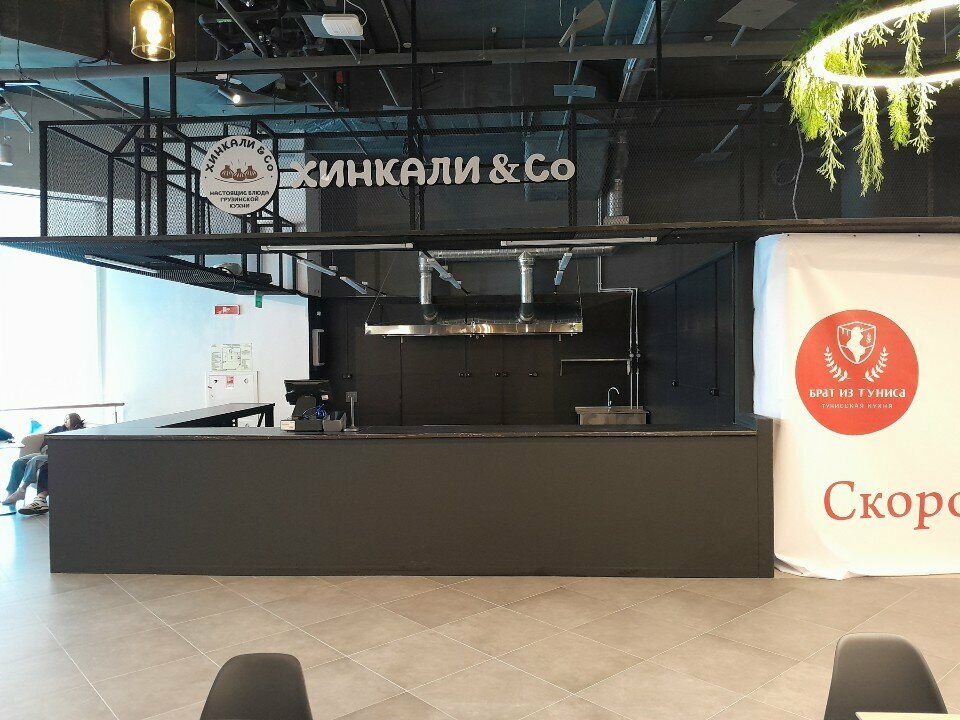 Хинкали&Со — Хинкали&Со, фото банкетного зала