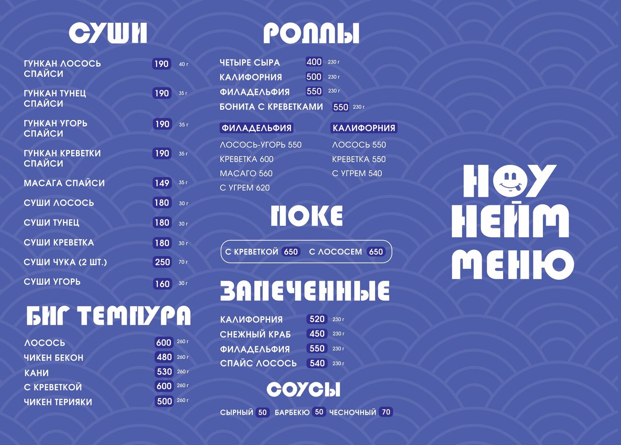 НОУ Нейм — банкетный зал НОУ Нейм, фото