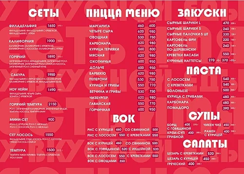 НОУ Нейм — НОУ Нейм