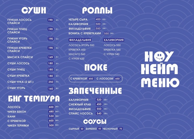 Банкетный зал НОУ Нейм