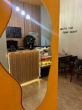 Грейпфрут — Грейпфрут
