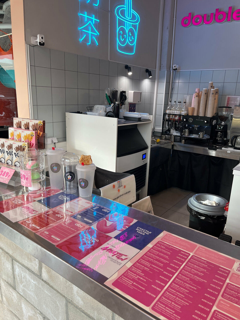 Double Bubble Tea — Double Bubble Tea