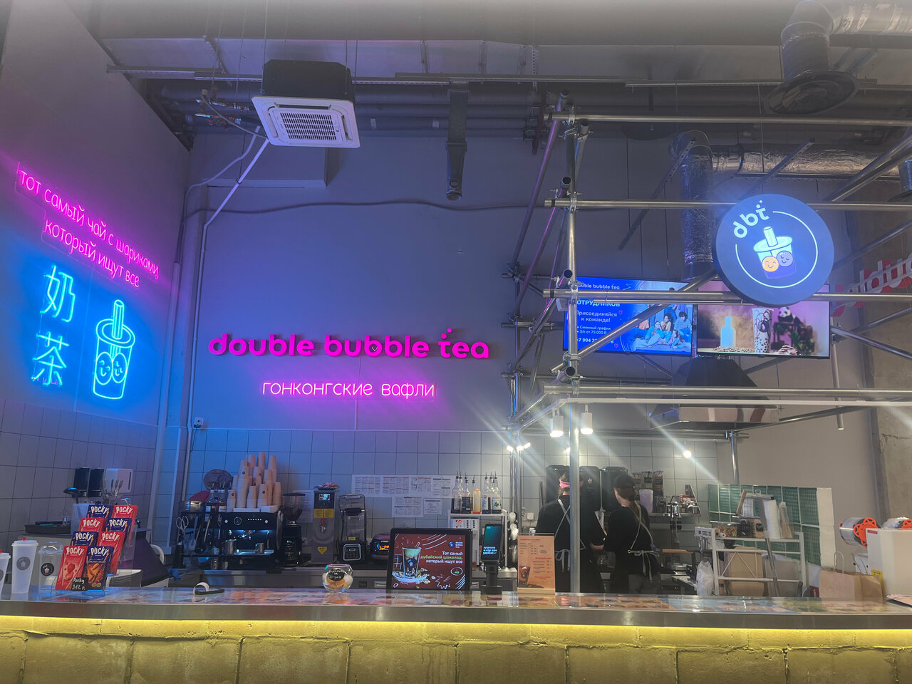 Double Bubble Tea — Double Bubble Tea