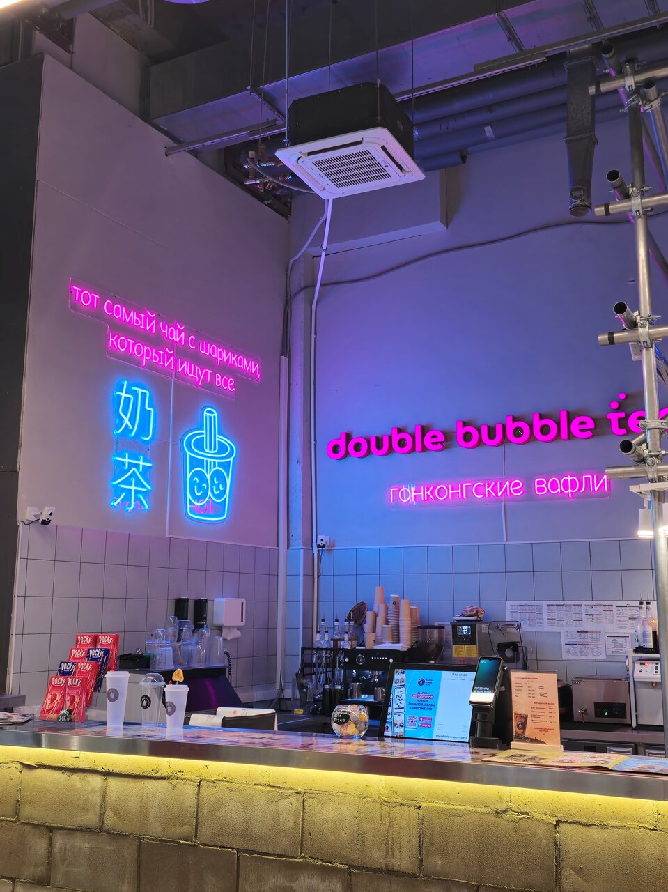 Double Bubble Tea — Double Bubble Tea
