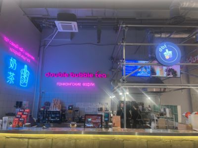 Double Bubble Tea