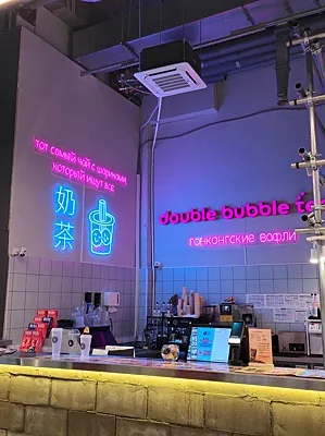 Double Bubble Tea, Double Bubble Tea — фото