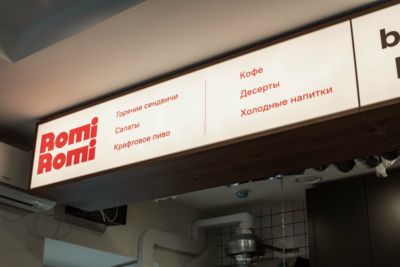 RomiRomi