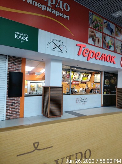 Банкетный зал Теремок