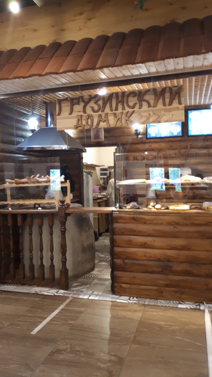 Грузинский домик — Грузинский домик, фото банкетного зала