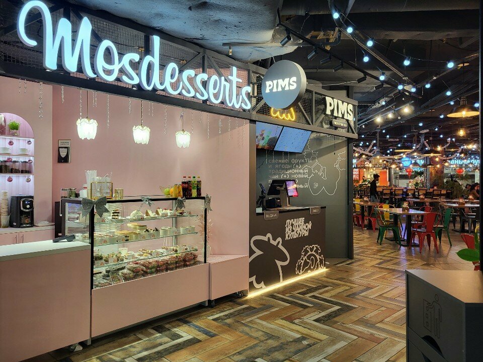 Mosdesserts — Mosdesserts, фото банкетного зала