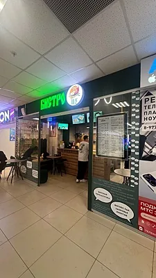 Бистро Ш У, Бистро Ш У — фото