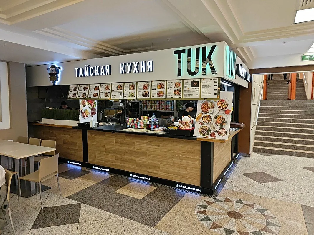 Tuk Tuk — Tuk Tuk, фото банкетного зала