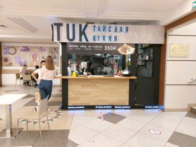 Tuk Tuk
