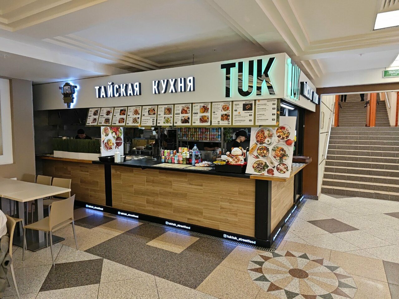 Tuk Tuk — банкетный зал Tuk Tuk, фото