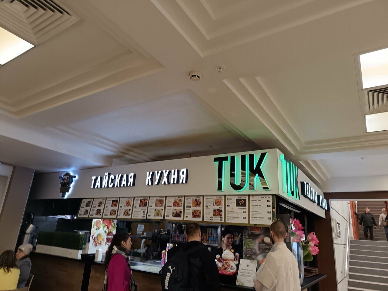 Tuk Tuk — фото 11
