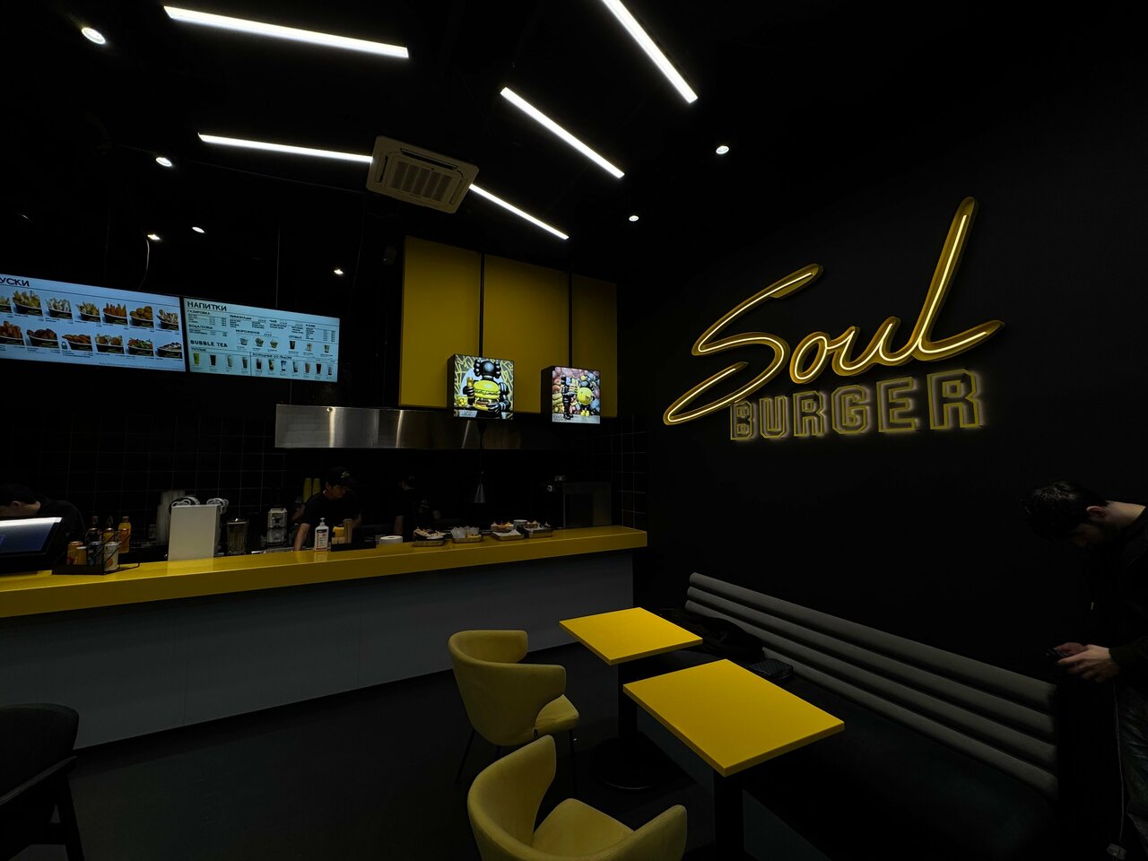 Soul Burger — Soul Burger