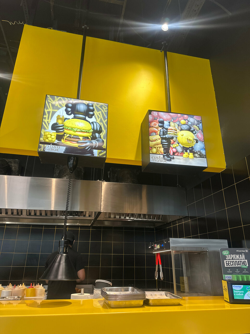 Soul Burger — Soul Burger