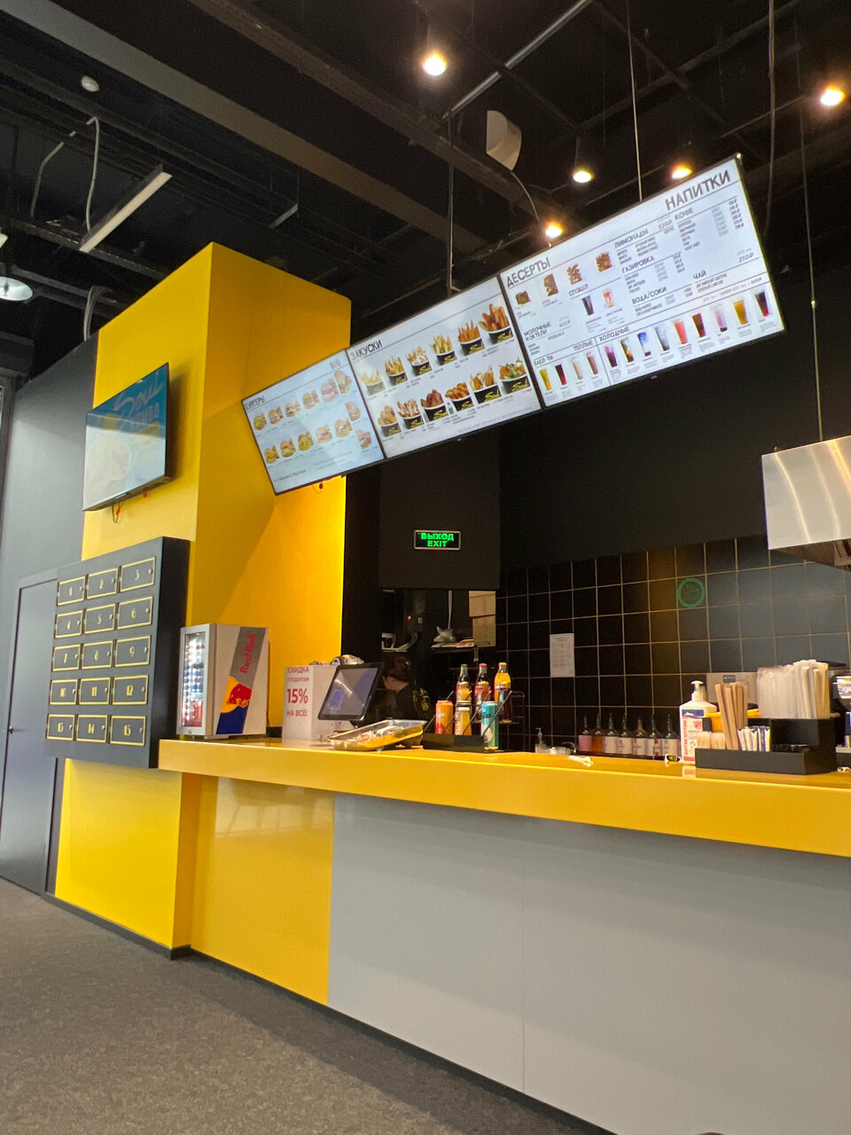 Soul Burger — Soul Burger