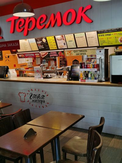 Теремок